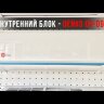 Кондиционер Denko DV-07V Видео