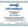 sertifikat_Dahatsu